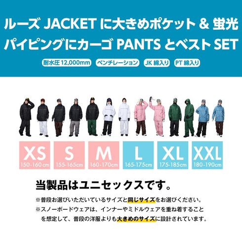 【10月上旬発送予定】 ASHGREEM アッシュグリーム スノーボードウェア フラップジャケット 上下セット AG-11SET